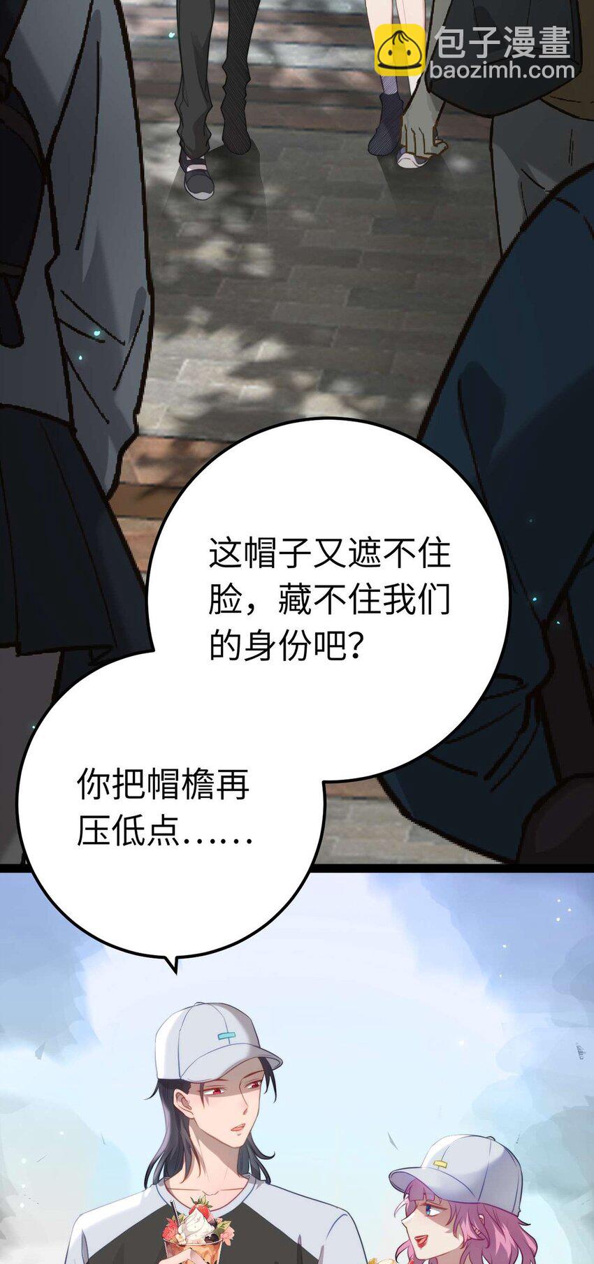 165 更亲密的事-第167话