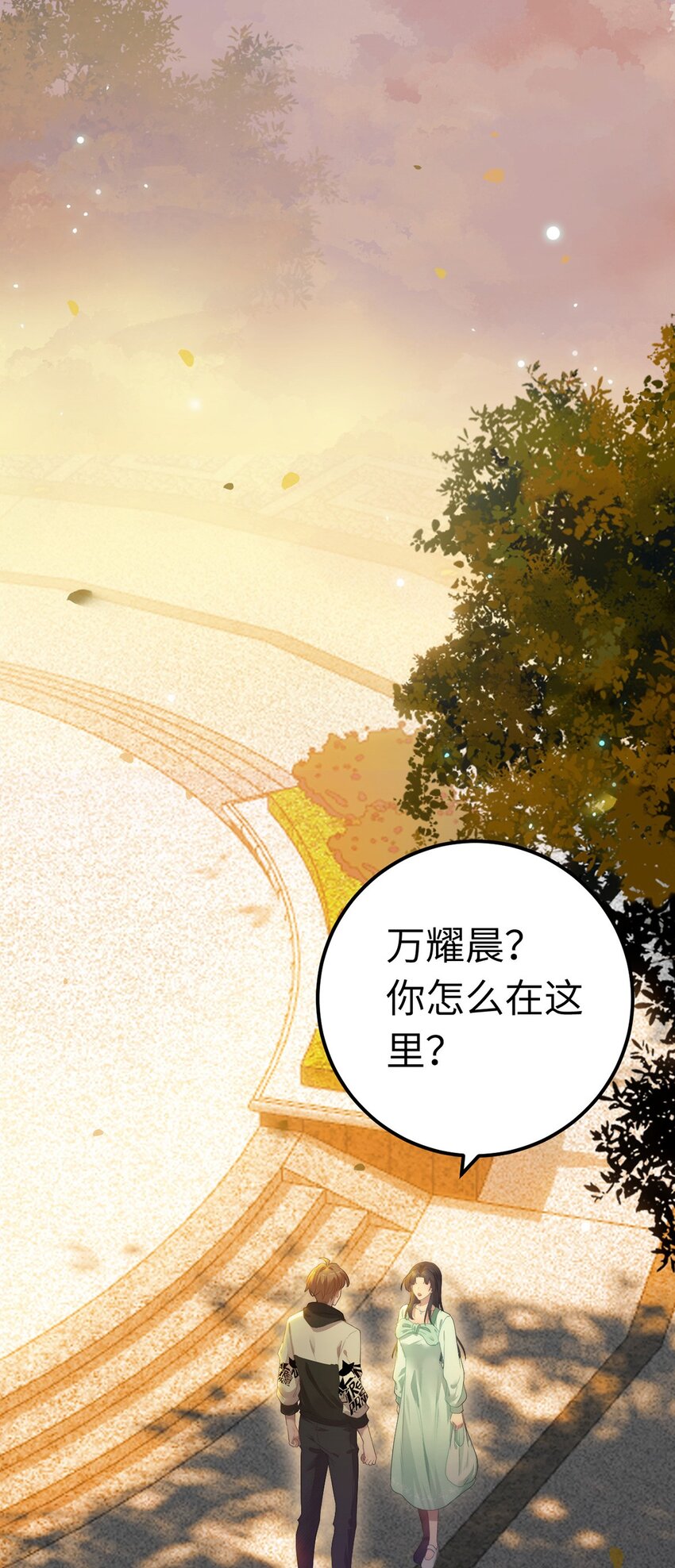 167 做不了朋友(1/2)-第169话