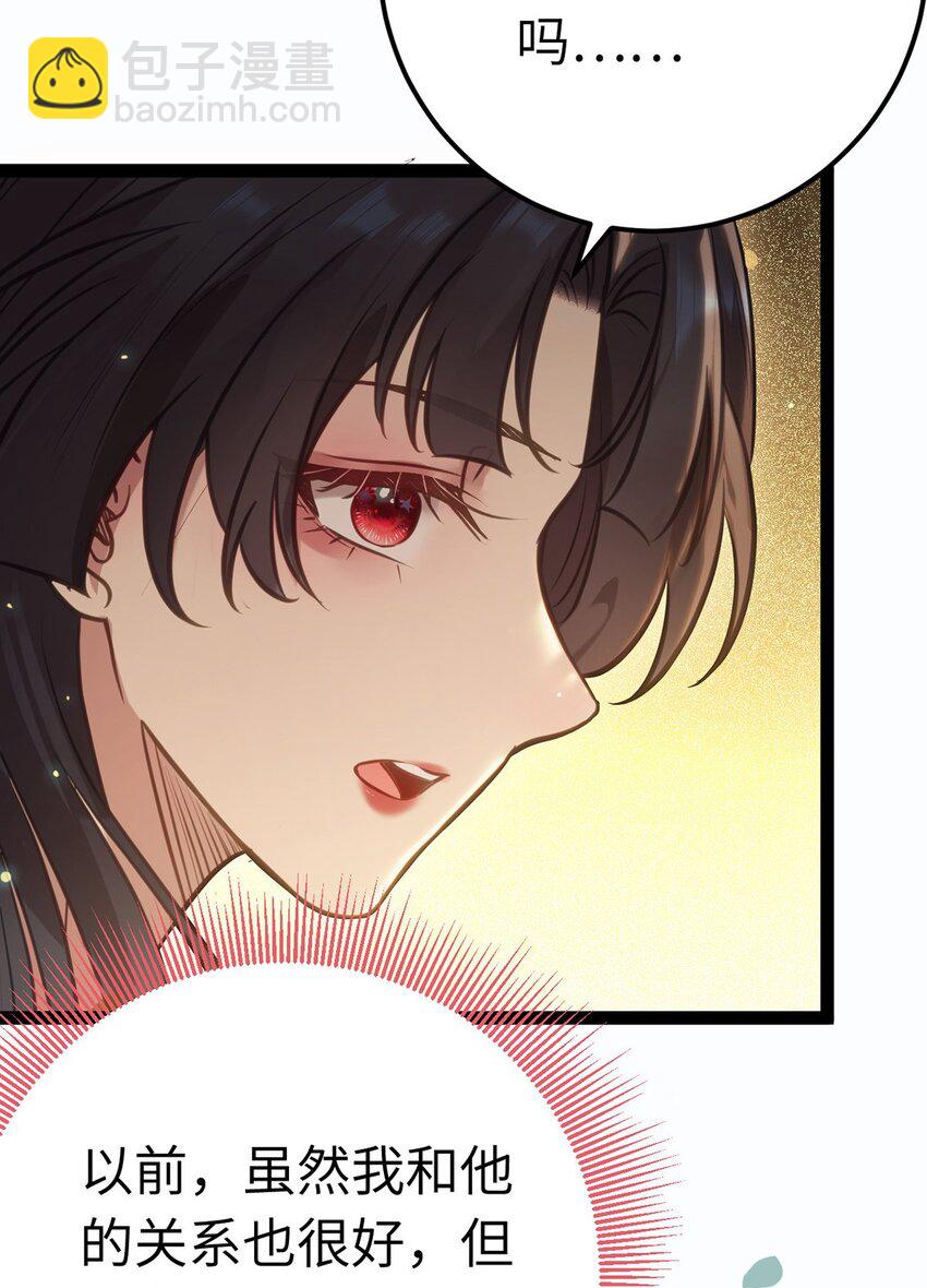 167 做不了朋友(1/2)-第169话