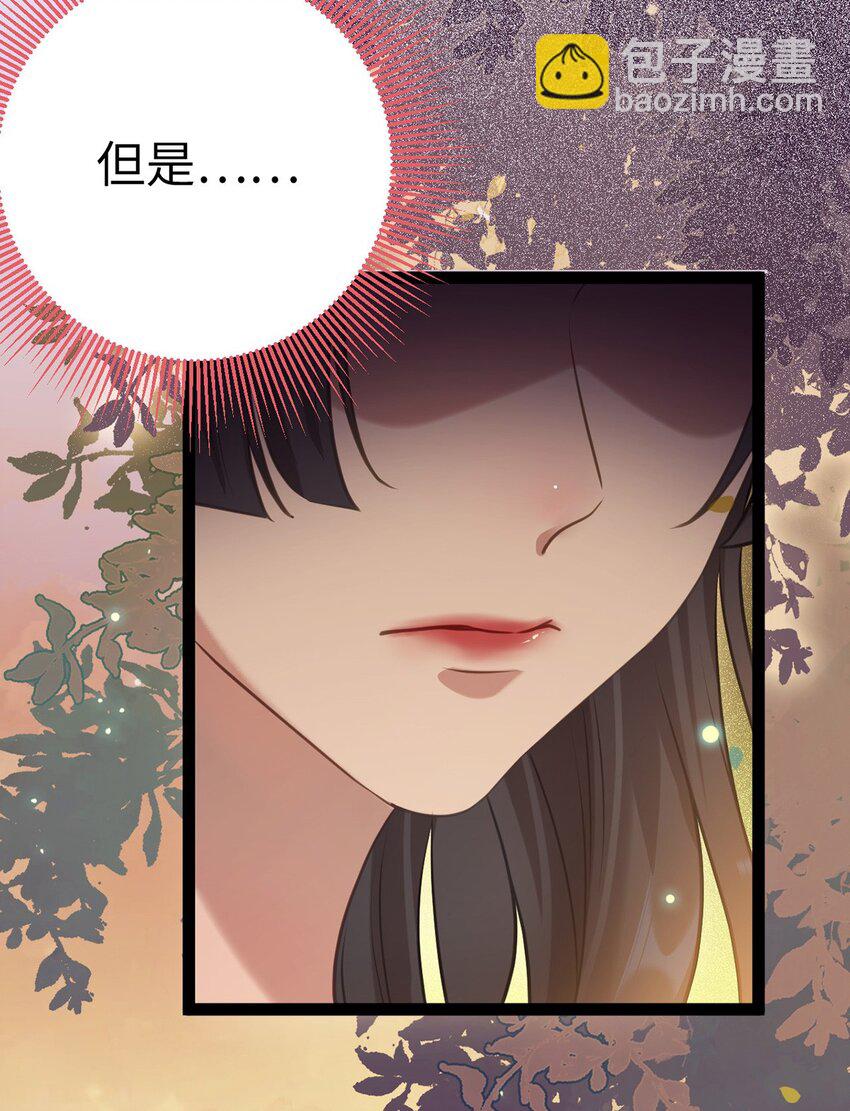 167 做不了朋友(1/2)-第169话