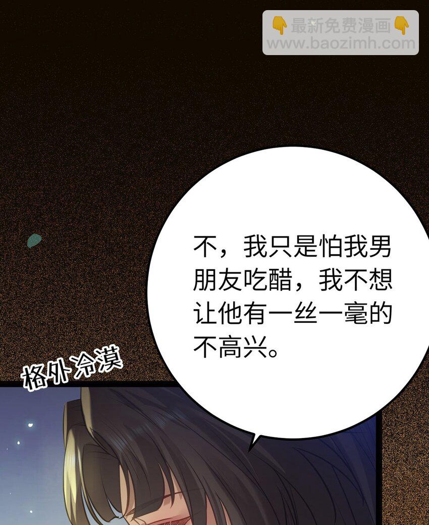 167 做不了朋友(1/2)-第169话