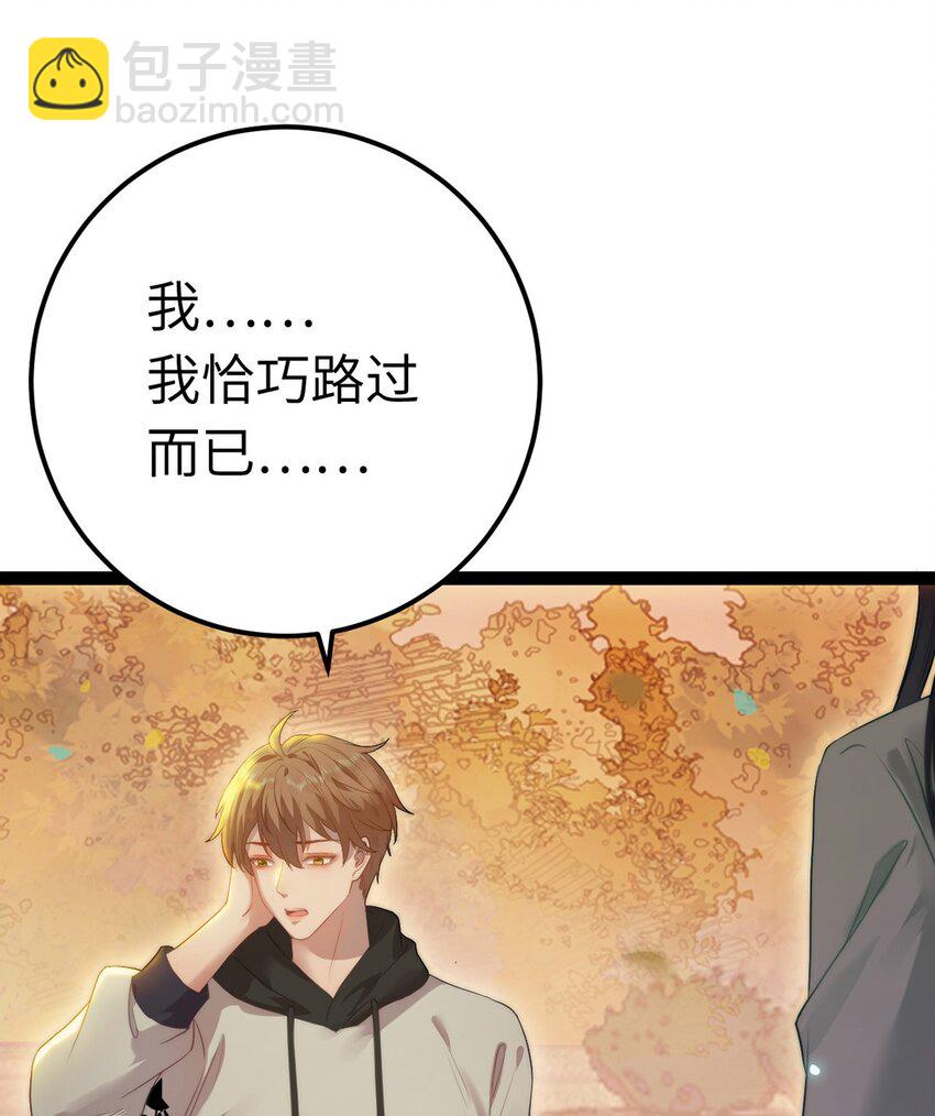 167 做不了朋友(1/2)-第169话