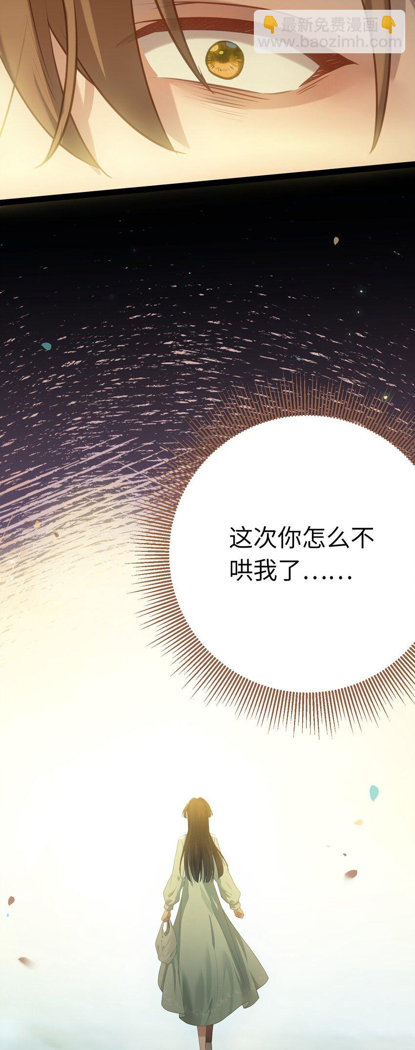 167 做不了朋友(1/2)-第169话