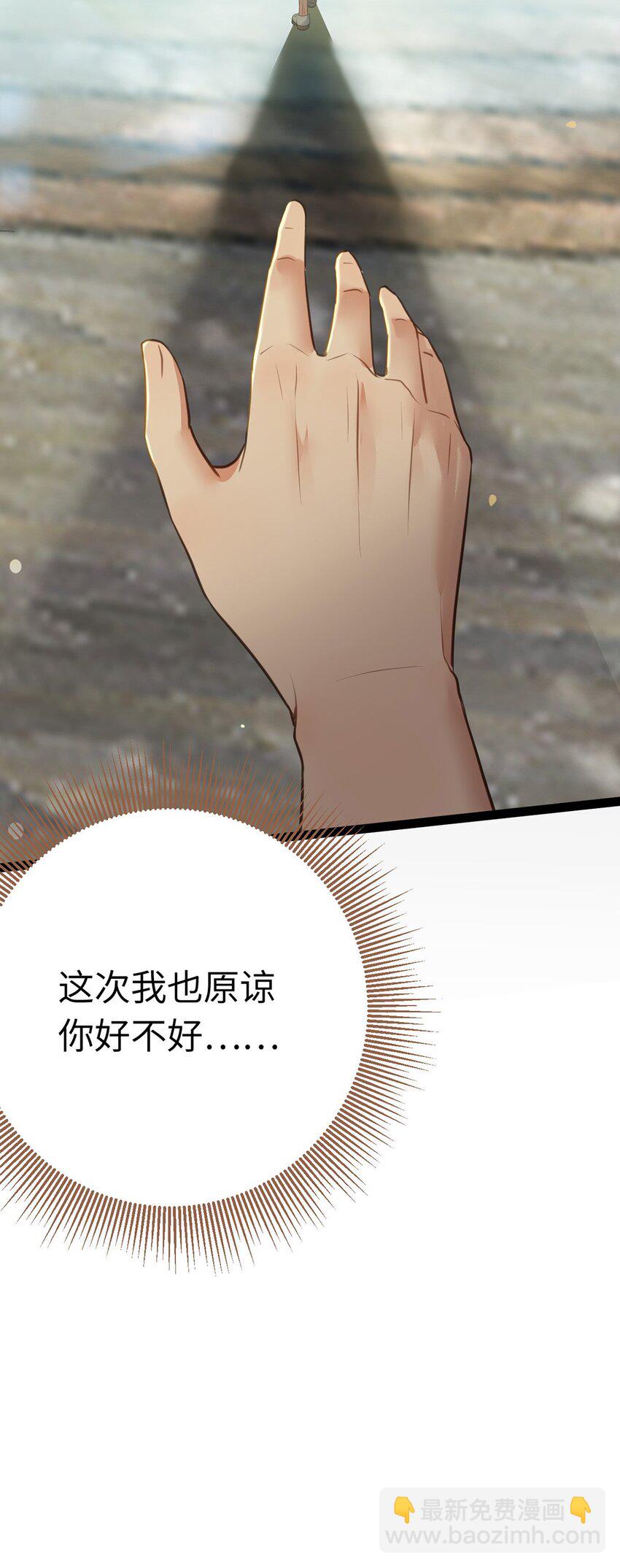 167 做不了朋友(1/2)-第169话