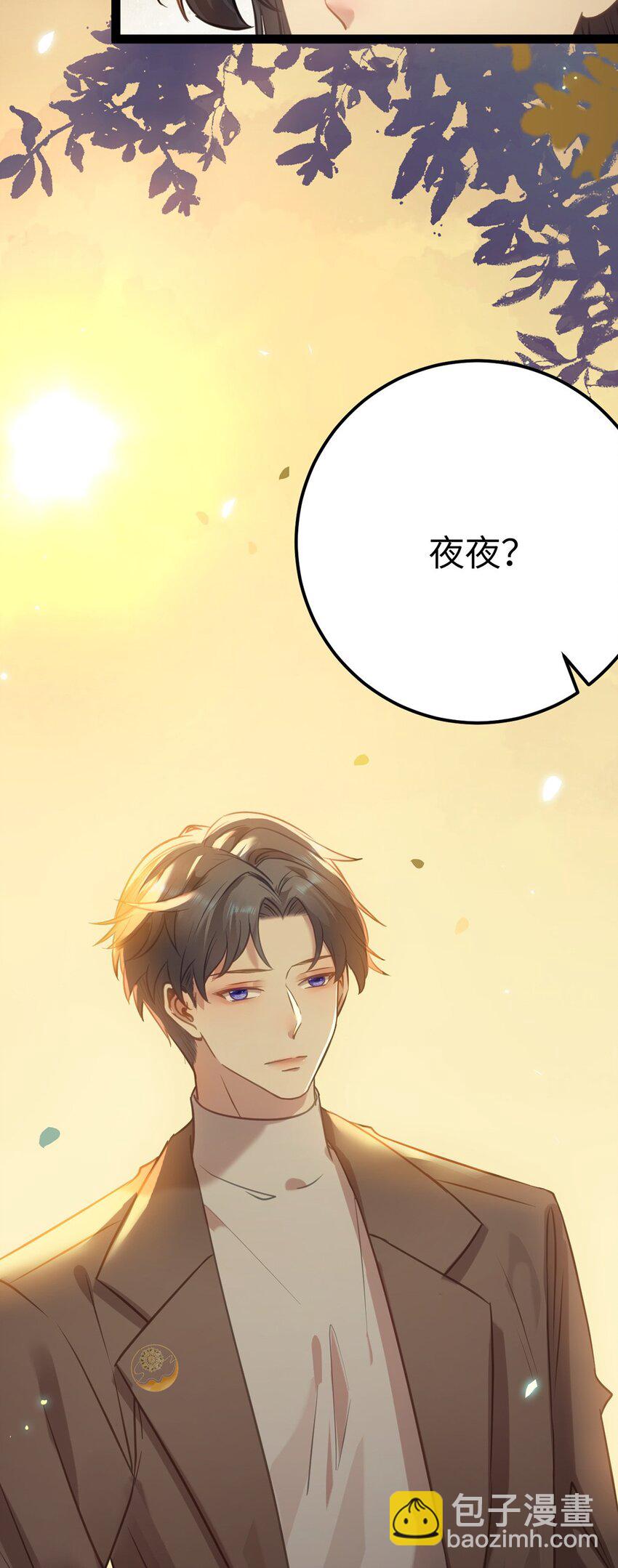 167 做不了朋友(1/2)-第169话