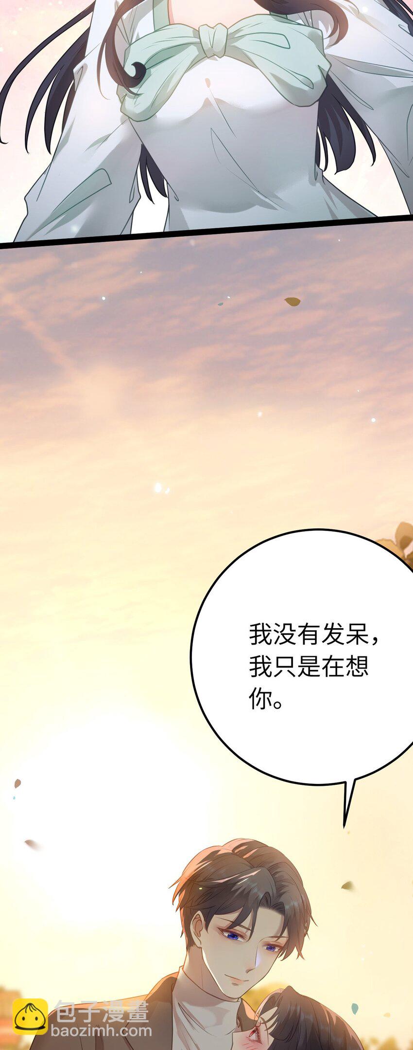 167 做不了朋友(1/2)-第169话