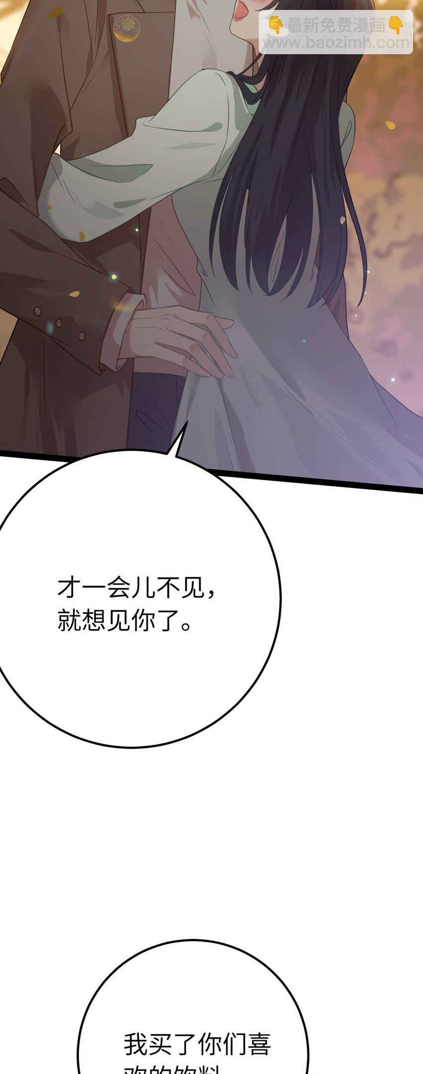 167 做不了朋友(1/2)-第169话