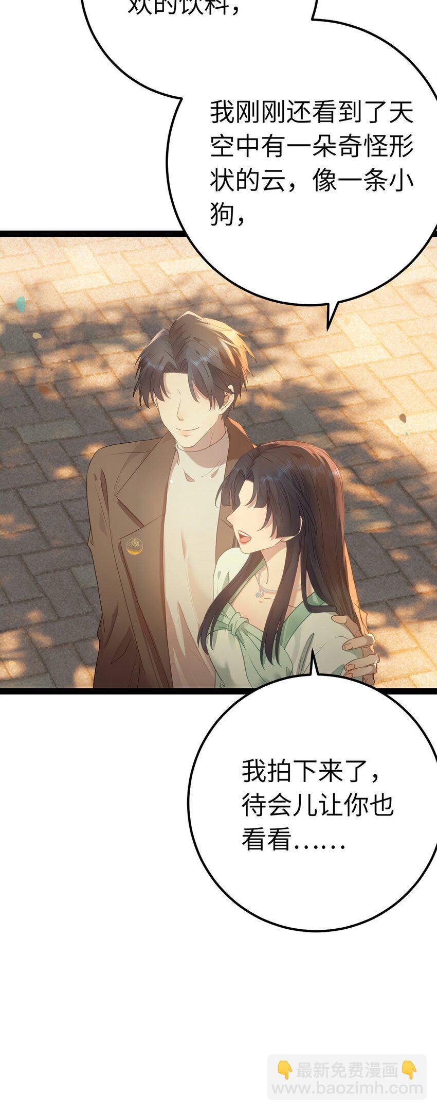 167 做不了朋友(1/2)-第169话