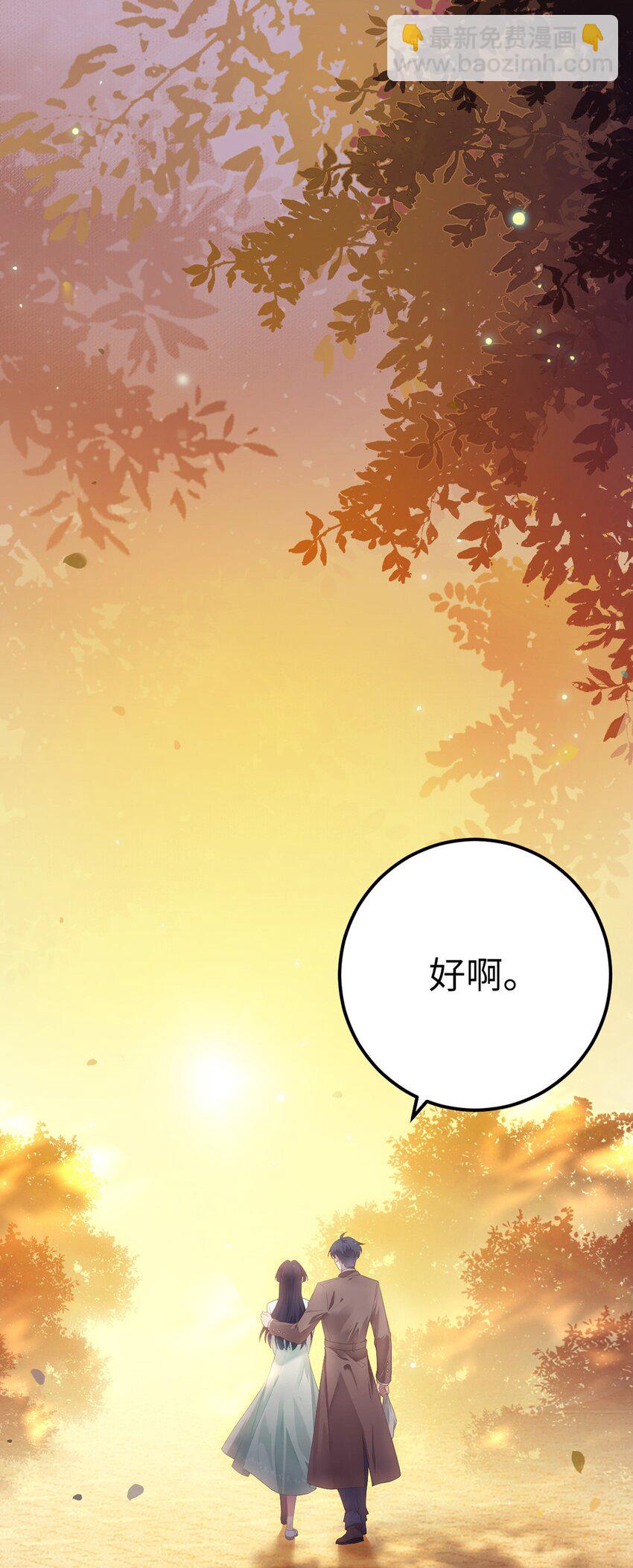 167 做不了朋友(1/2)-第169话