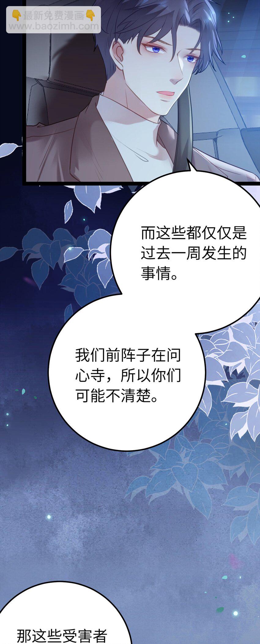 167 做不了朋友(1/2)-第169话