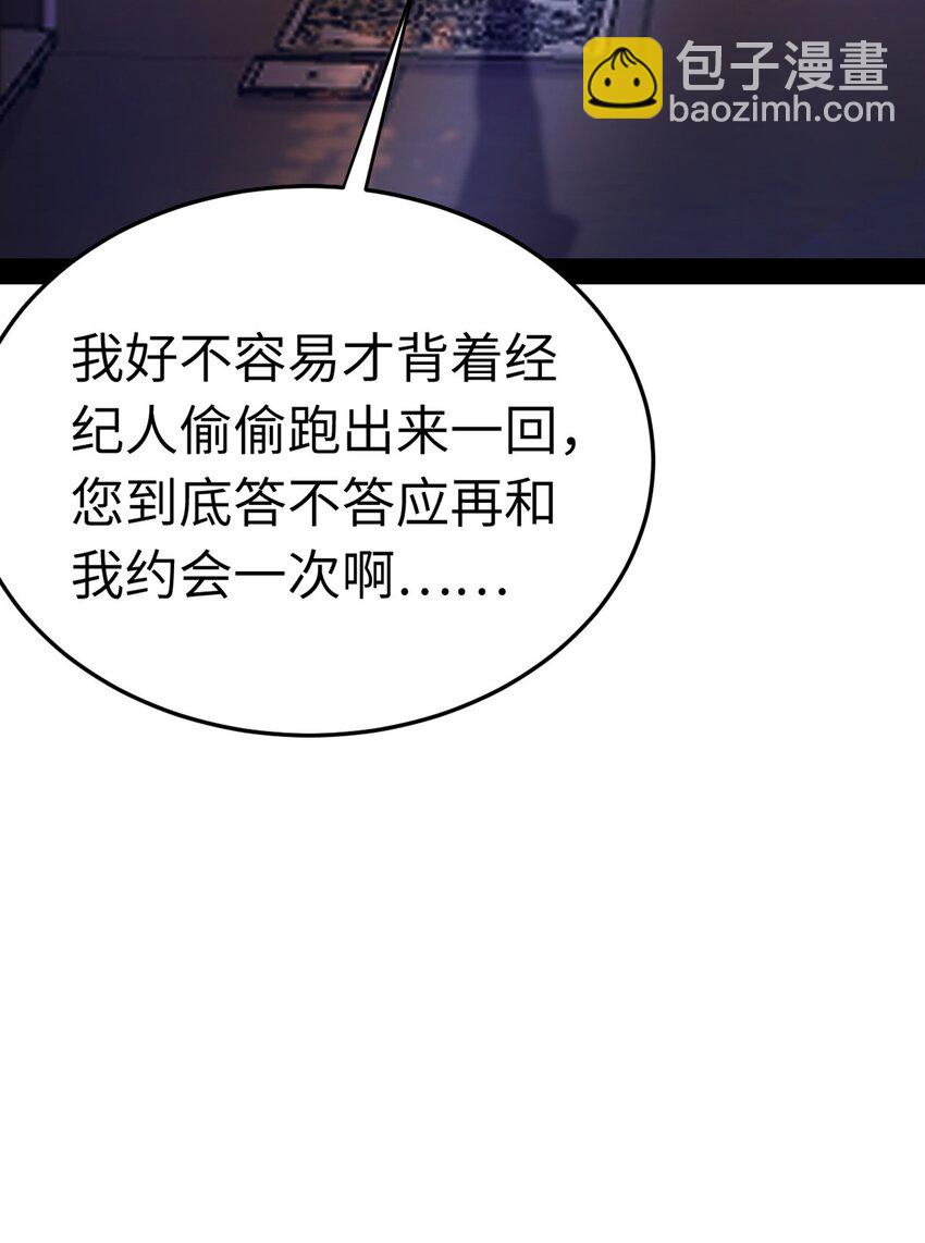 169 柔柔的吻(1/2)-第171话