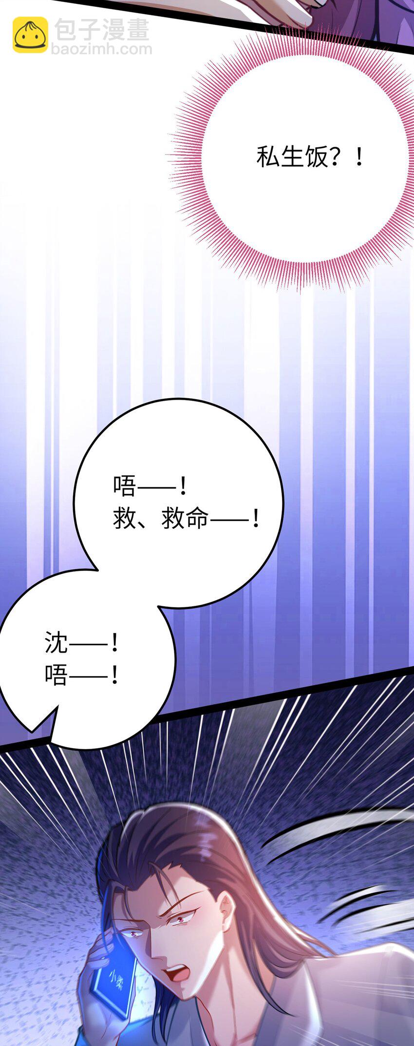 169 柔柔的吻(1/2)-第171话