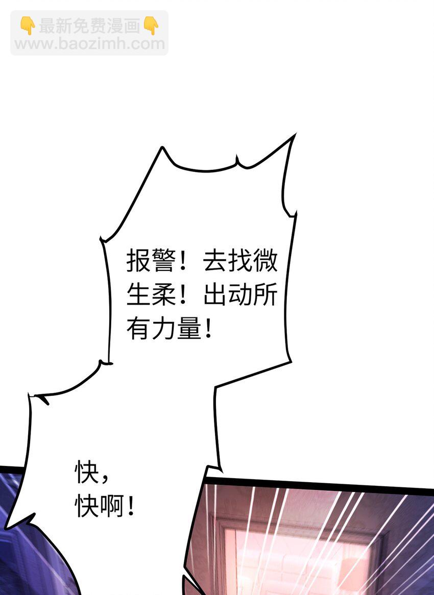 169 柔柔的吻(1/2)-第171话