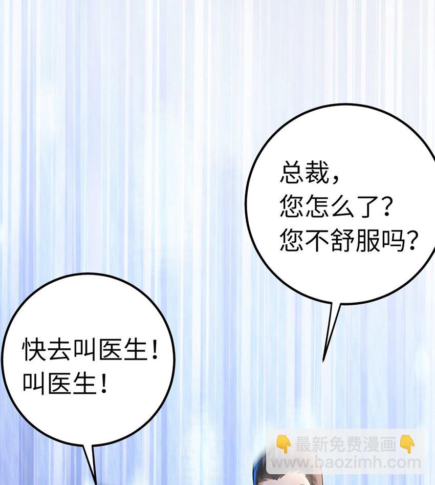 169 柔柔的吻(1/2)-第171话
