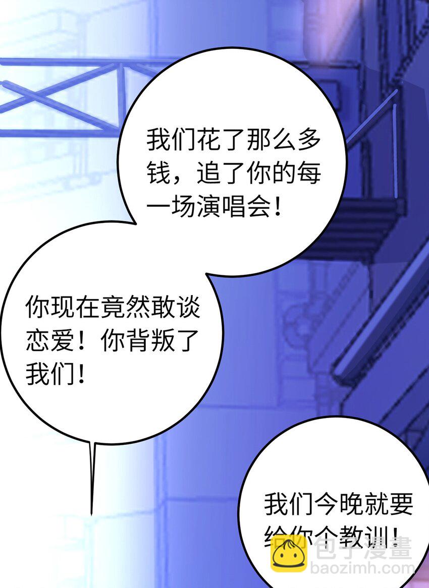 169 柔柔的吻(1/2)-第171话