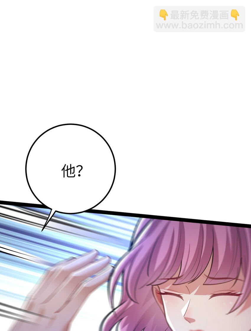 169 柔柔的吻(1/2)-第171话