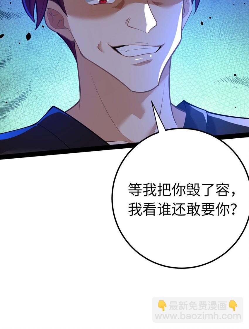 169 柔柔的吻(1/2)-第171话