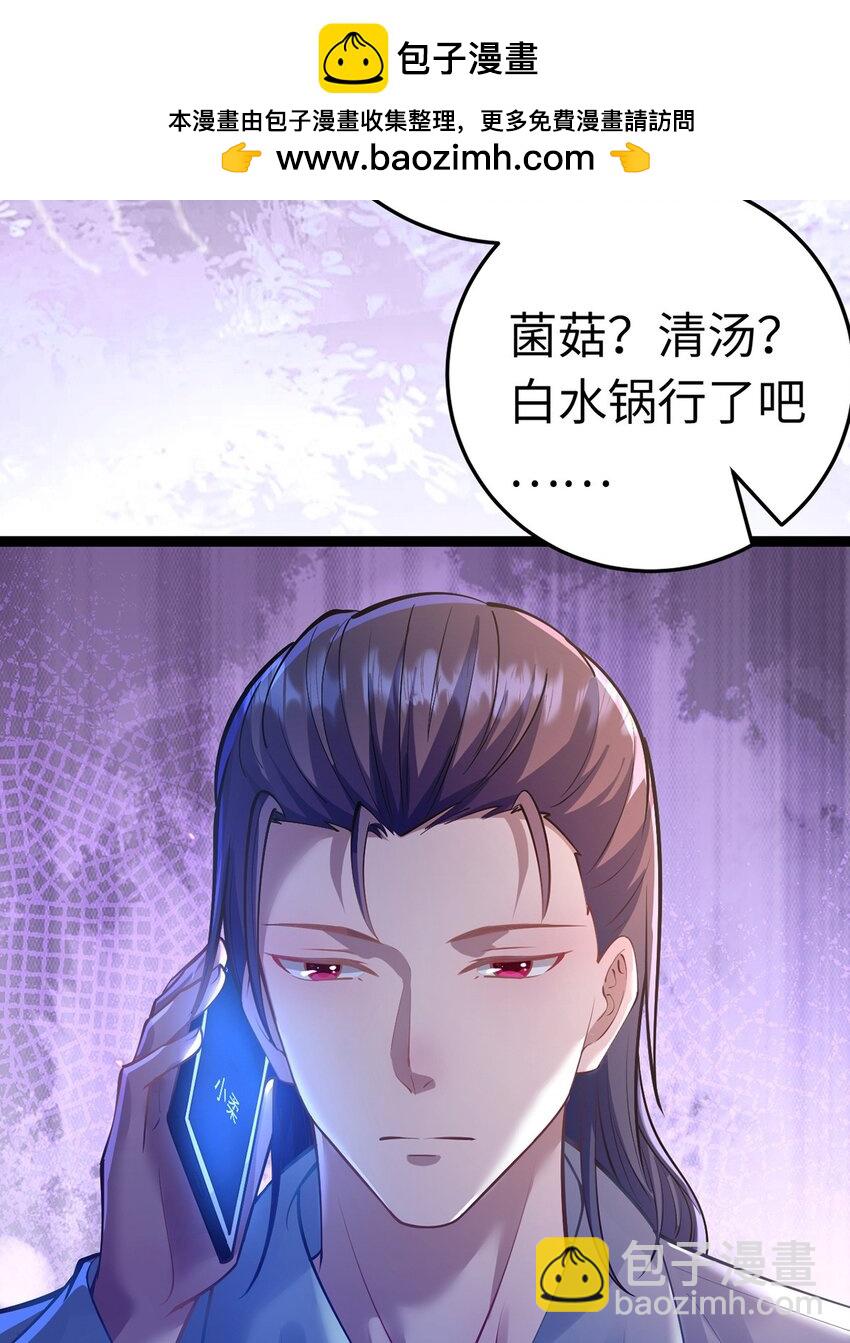 169 柔柔的吻(1/2)-第171话