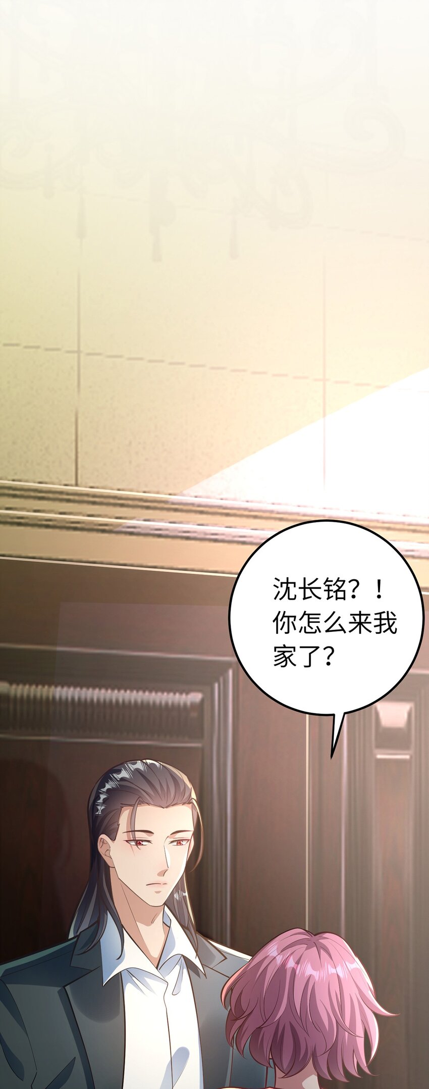 171 心好乱(1/2)-第173话