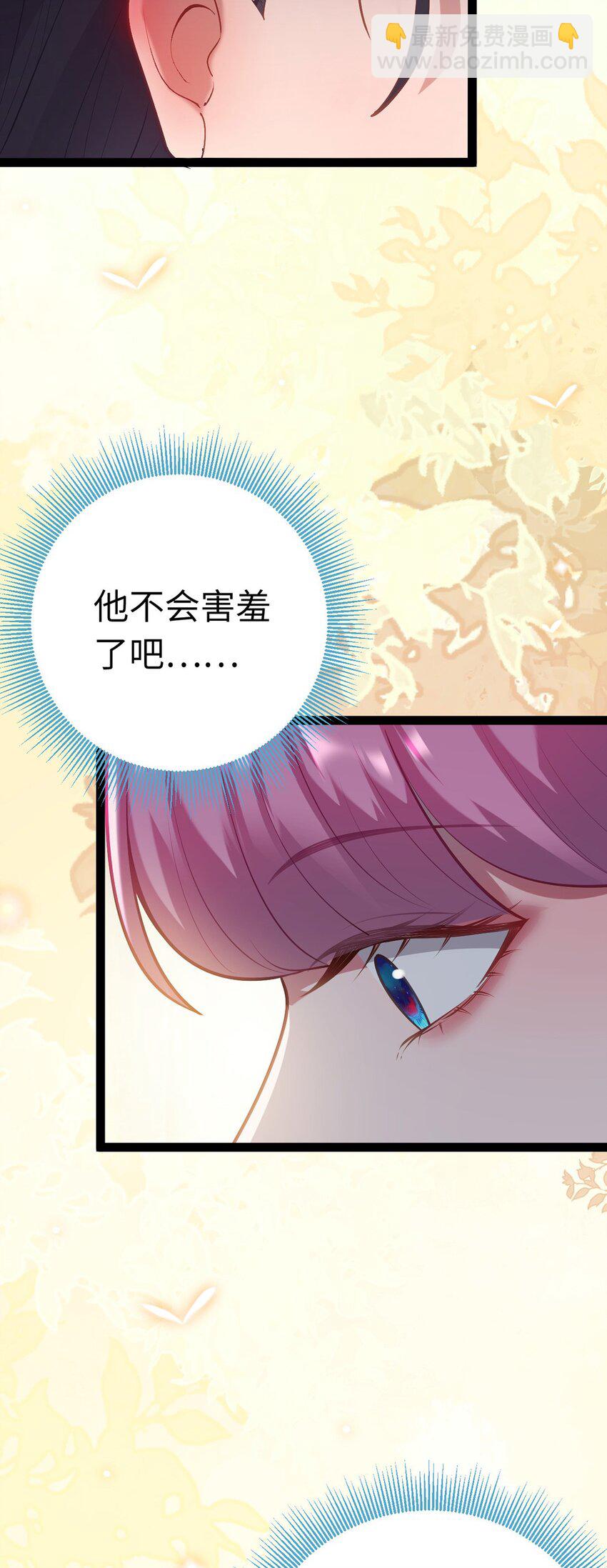 171 心好乱(1/2)-第173话