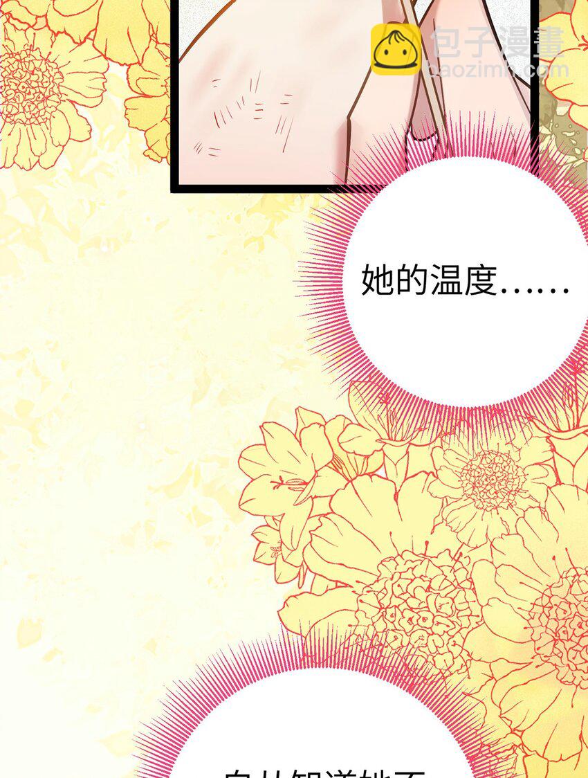 171 心好乱(1/2)-第173话