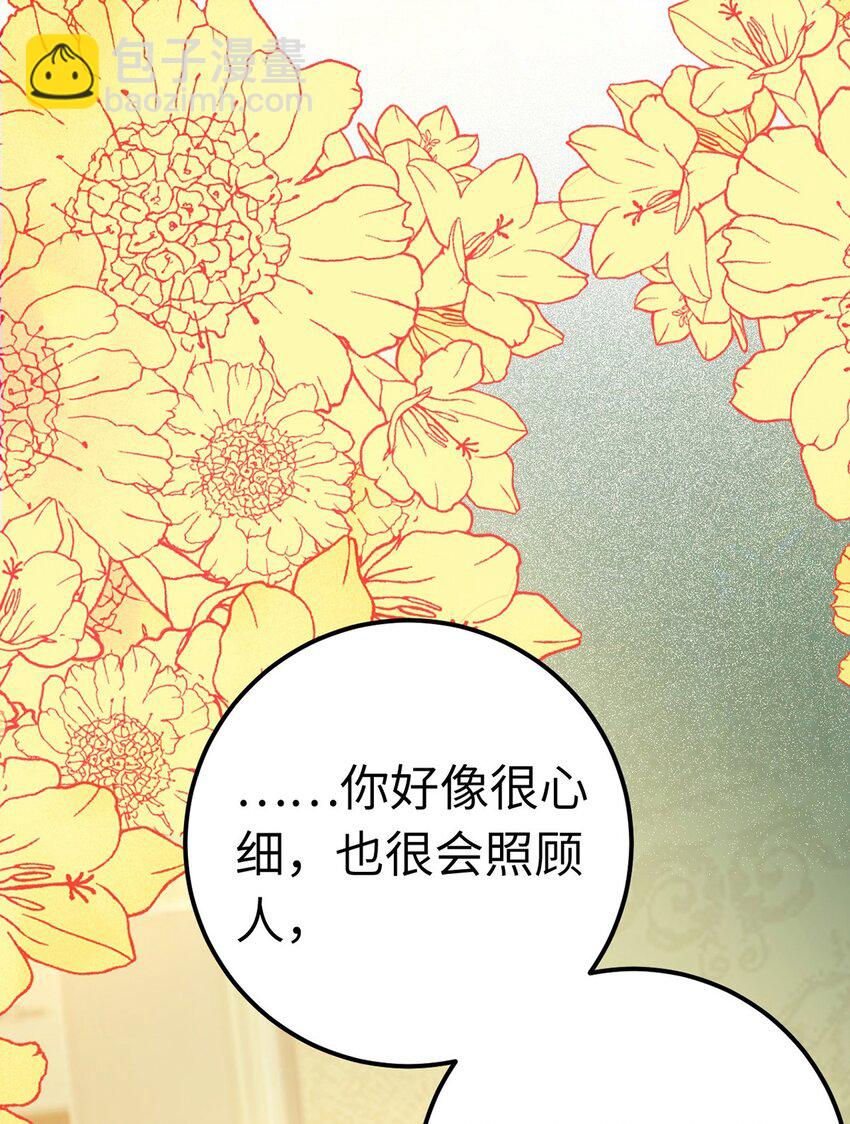 171 心好乱(1/2)-第173话