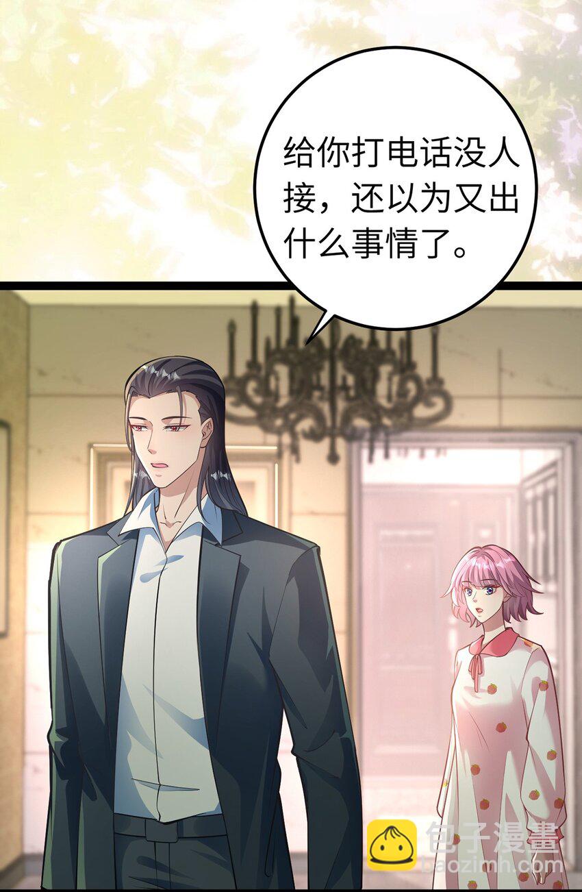 171 心好乱(1/2)-第173话