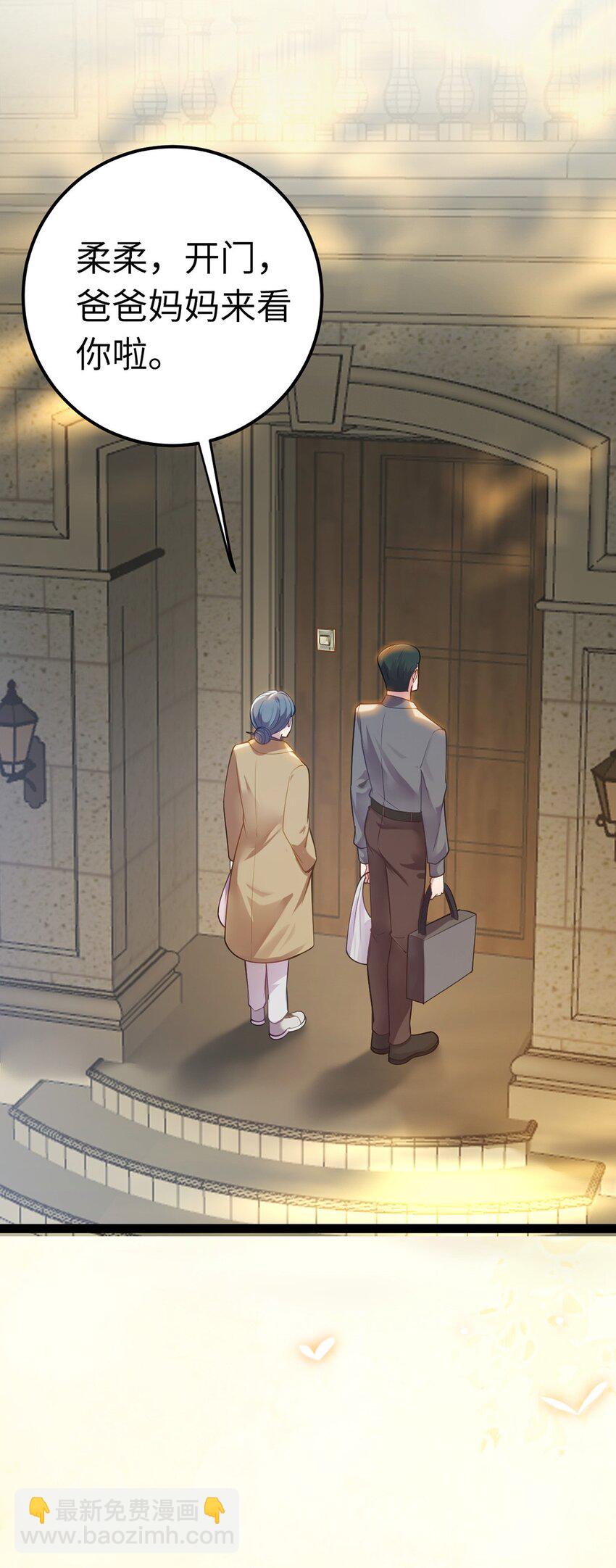 171 心好乱(1/2)-第173话