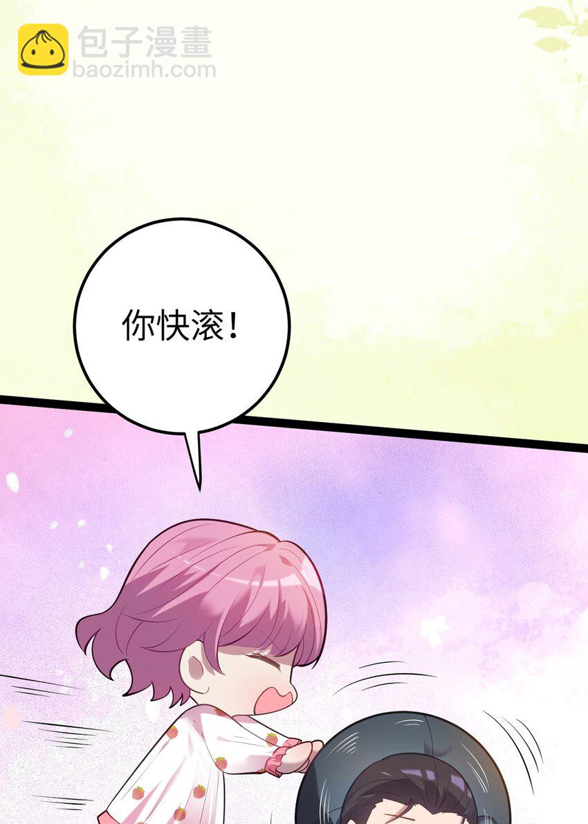 171 心好乱(1/2)-第173话
