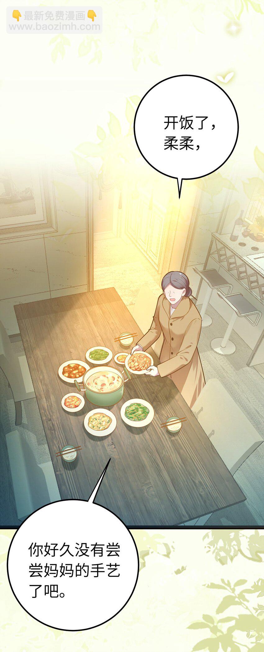 171 心好乱(1/2)-第173话