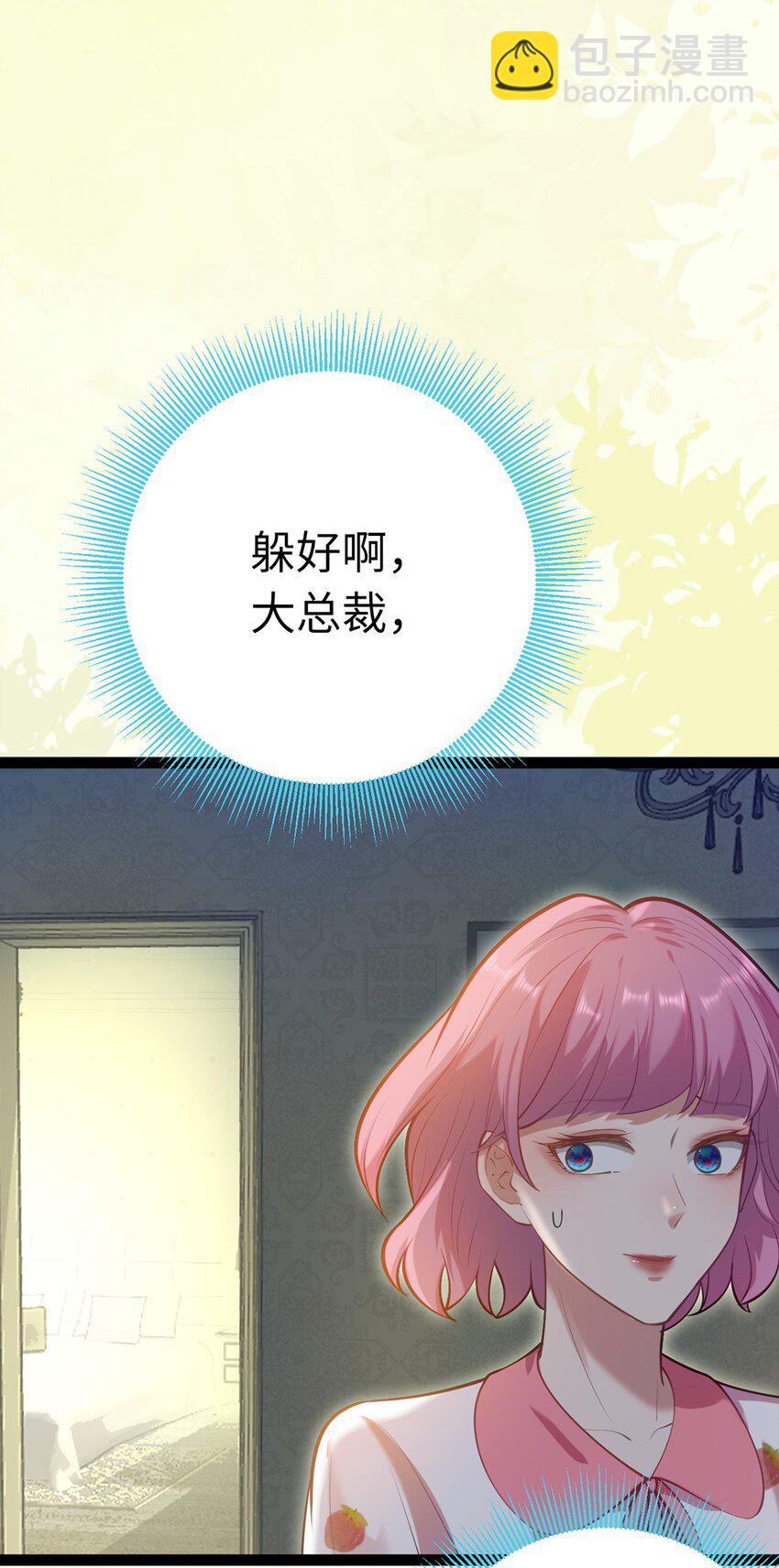 171 心好乱(1/2)-第173话