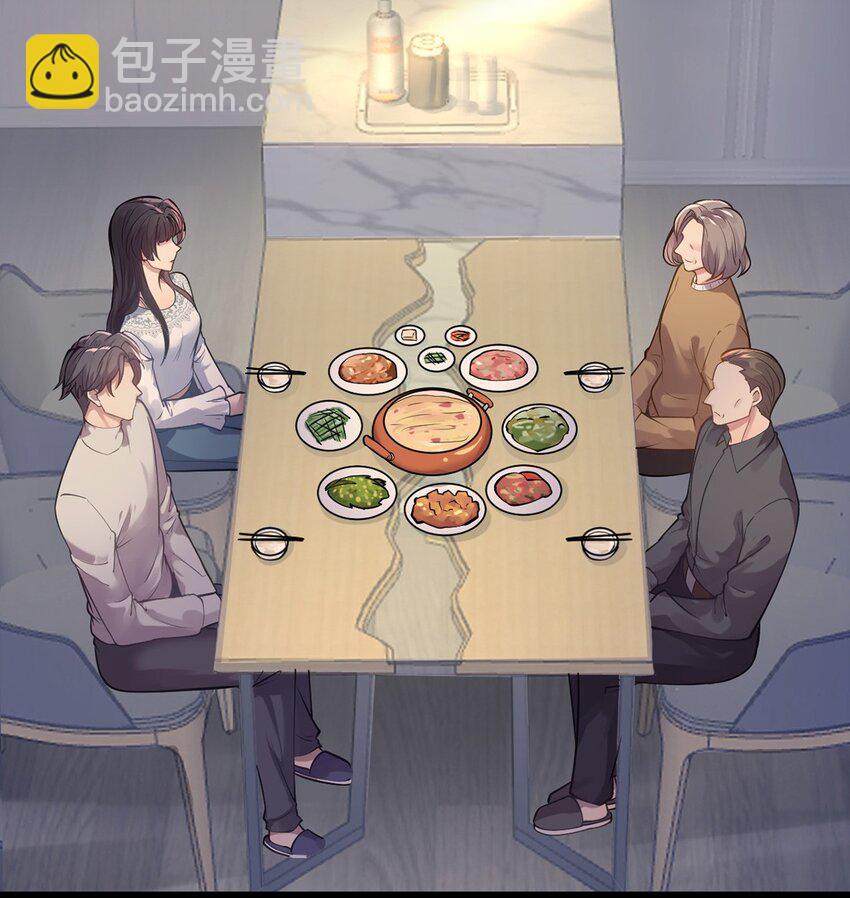 173 岳母识人法则(1/2)-第175话