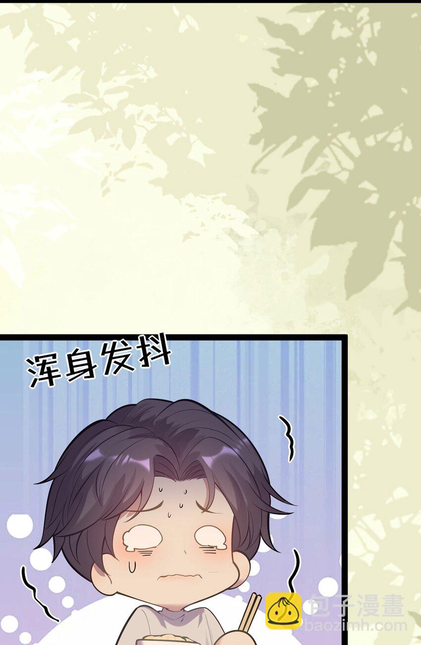 173 岳母识人法则(1/2)-第175话