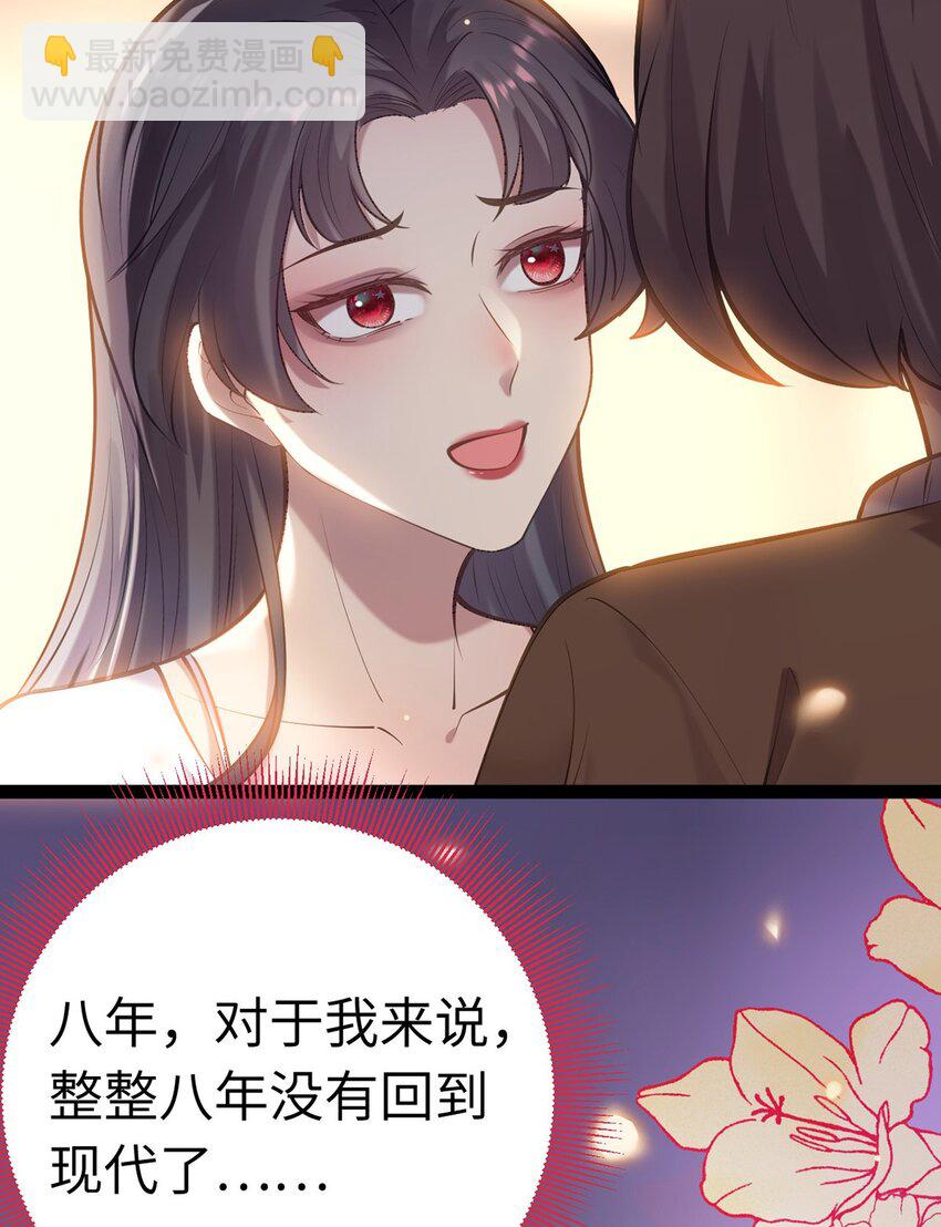 173 岳母识人法则(1/2)-第175话