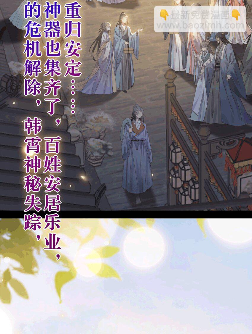 175 三年&middot;上(1/2)-第177话