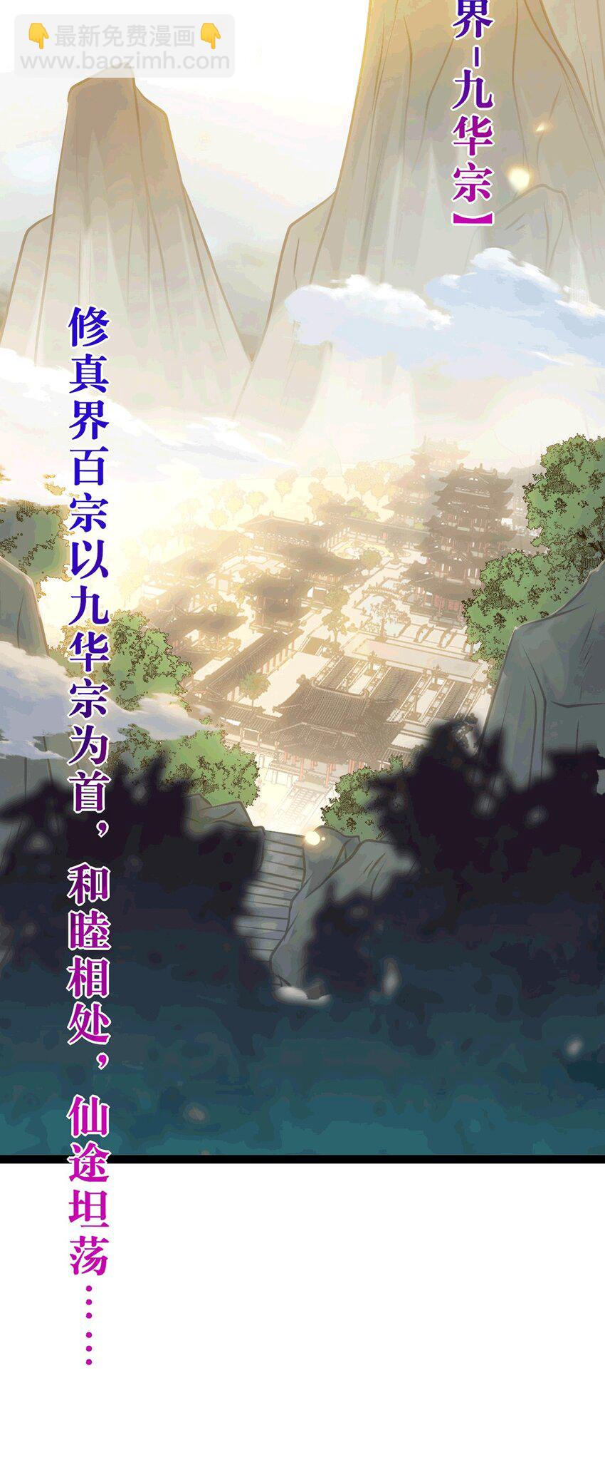 175 三年&middot;上(1/2)-第177话