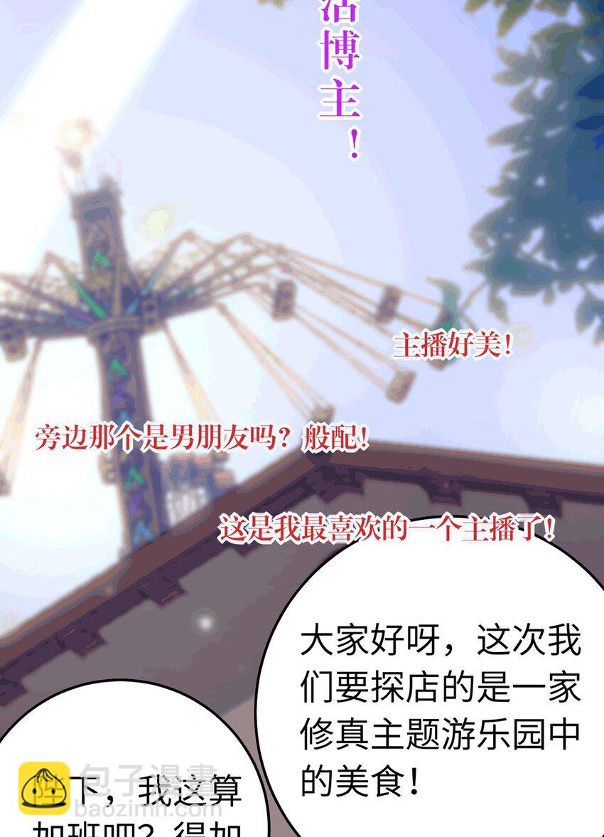 175 三年&middot;上(1/2)-第177话