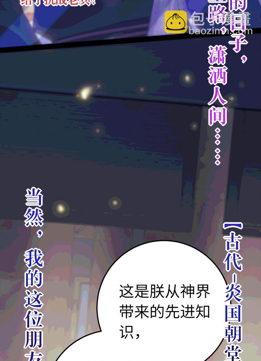 175 三年&middot;上(1/2)-第177话
