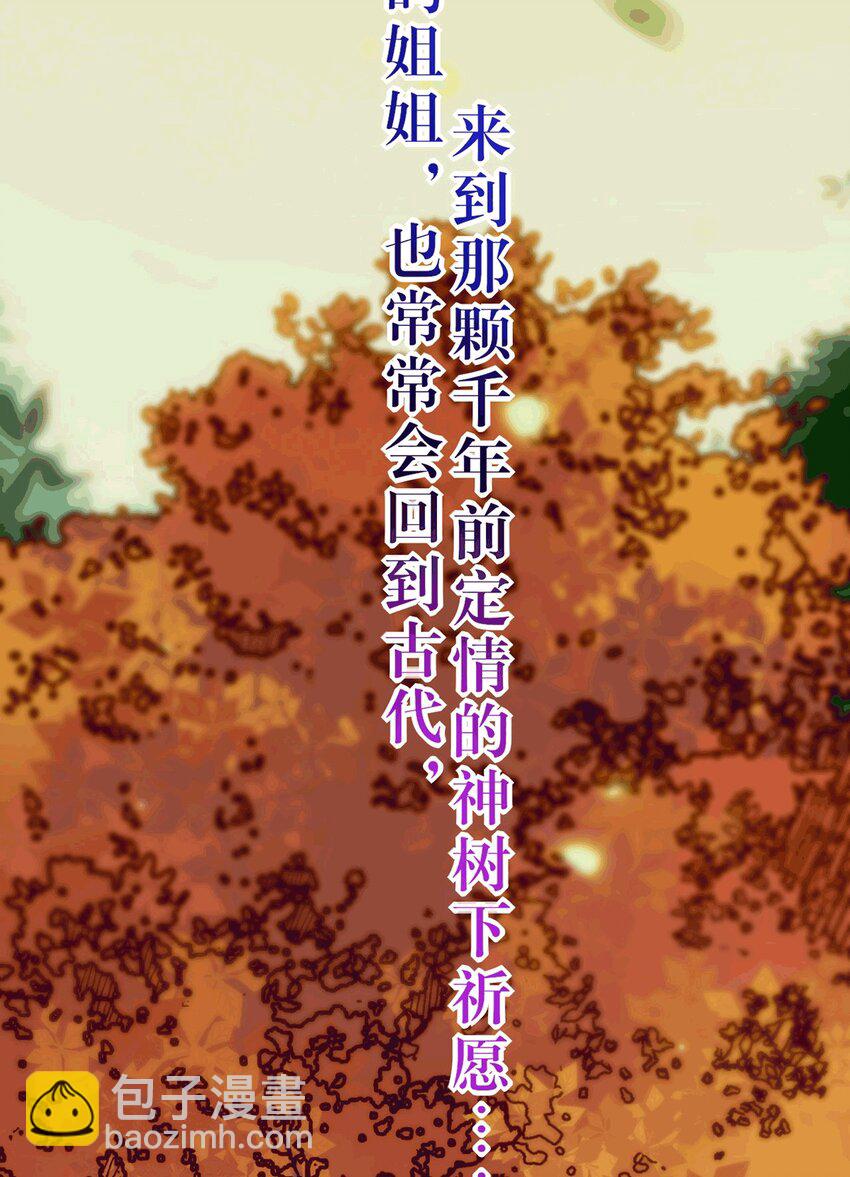 175 三年&middot;上(1/2)-第177话