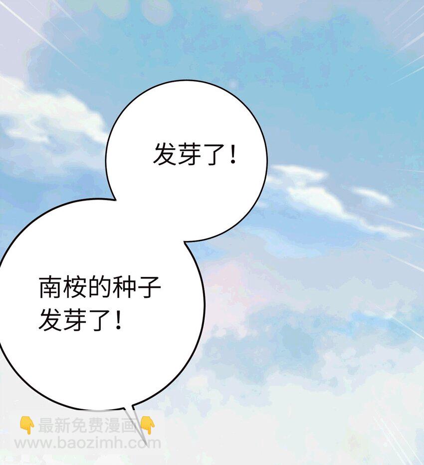 175 三年&middot;上(1/2)-第177话