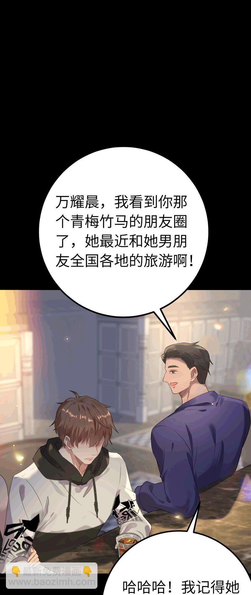175 三年&middot;上(1/2)-第177话
