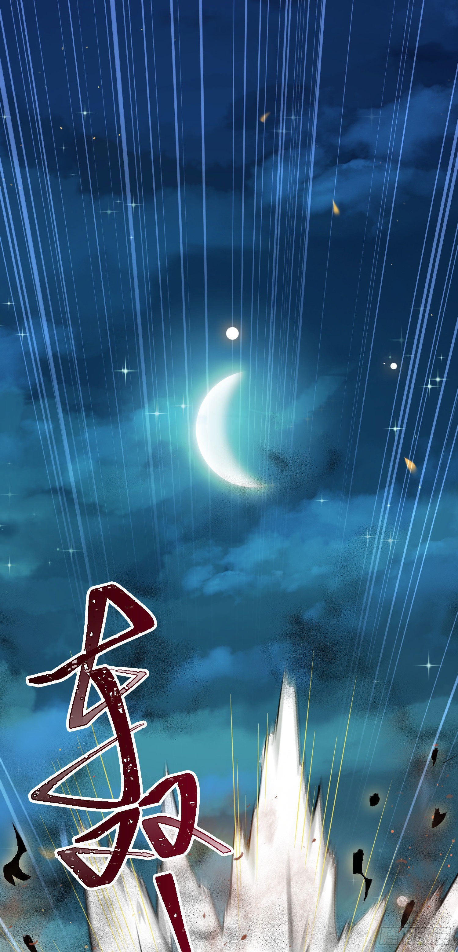 18 崽子变了？(1/2)-第19话