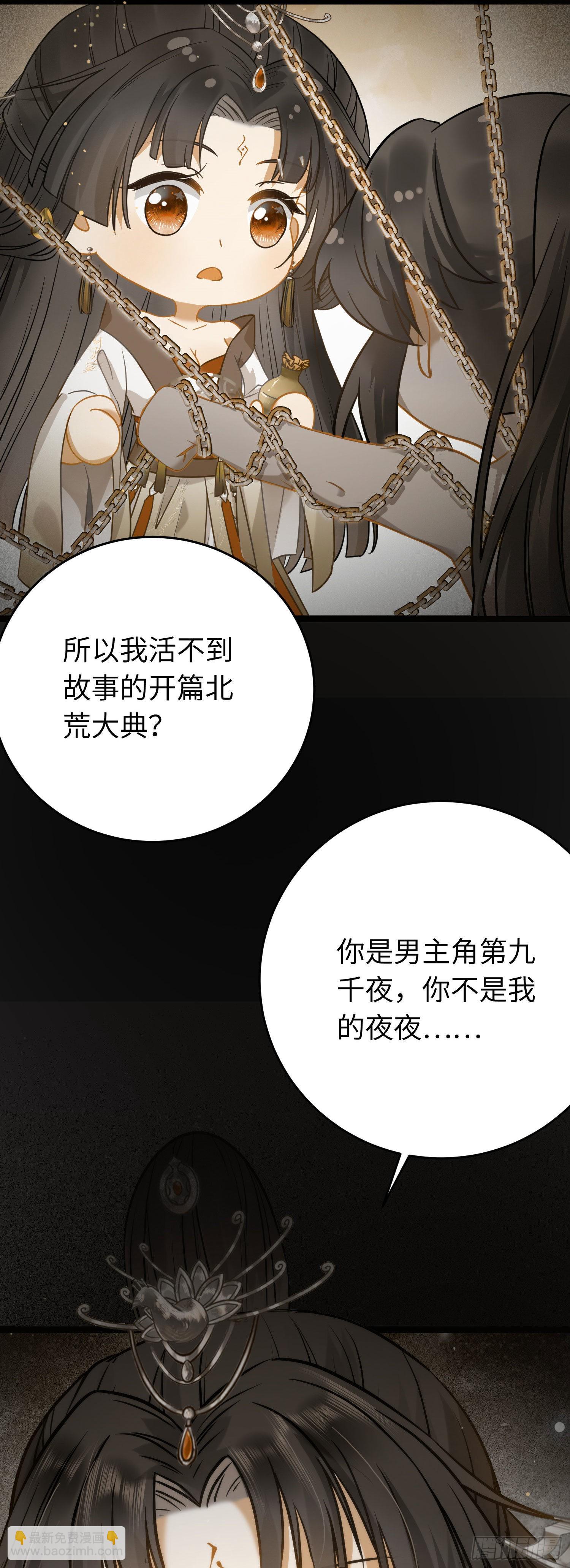 18 崽子变了？(1/2)-第19话