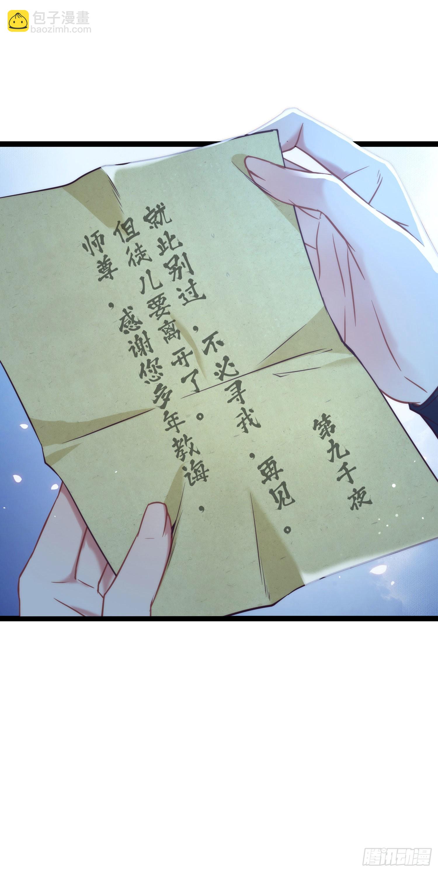 18 崽子变了？(1/2)-第19话