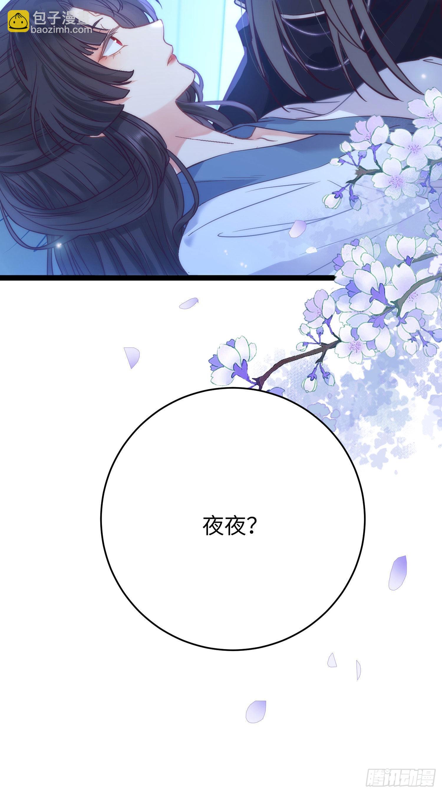 18 崽子变了？(1/2)-第19话