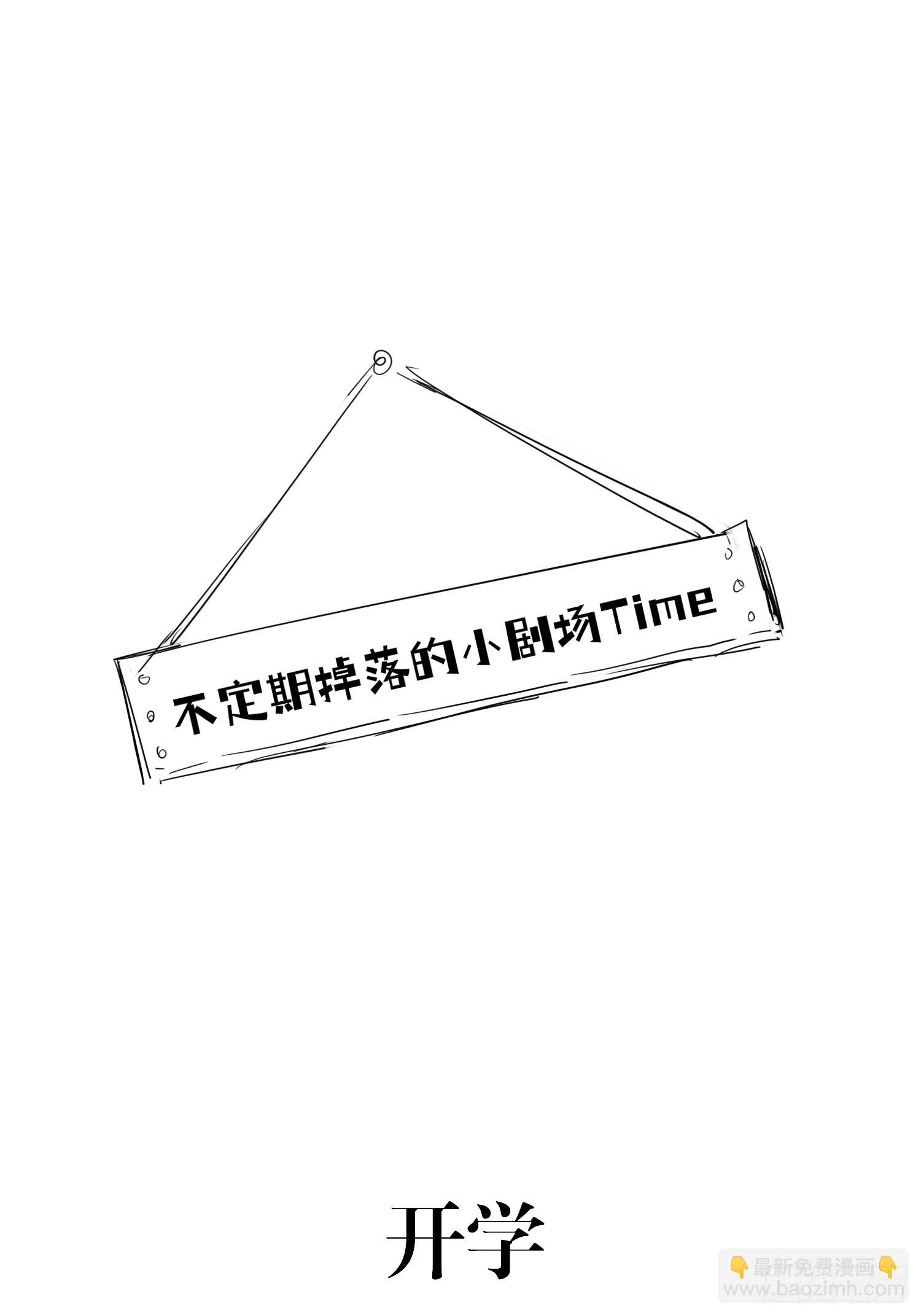 18 崽子变了？(1/2)-第19话
