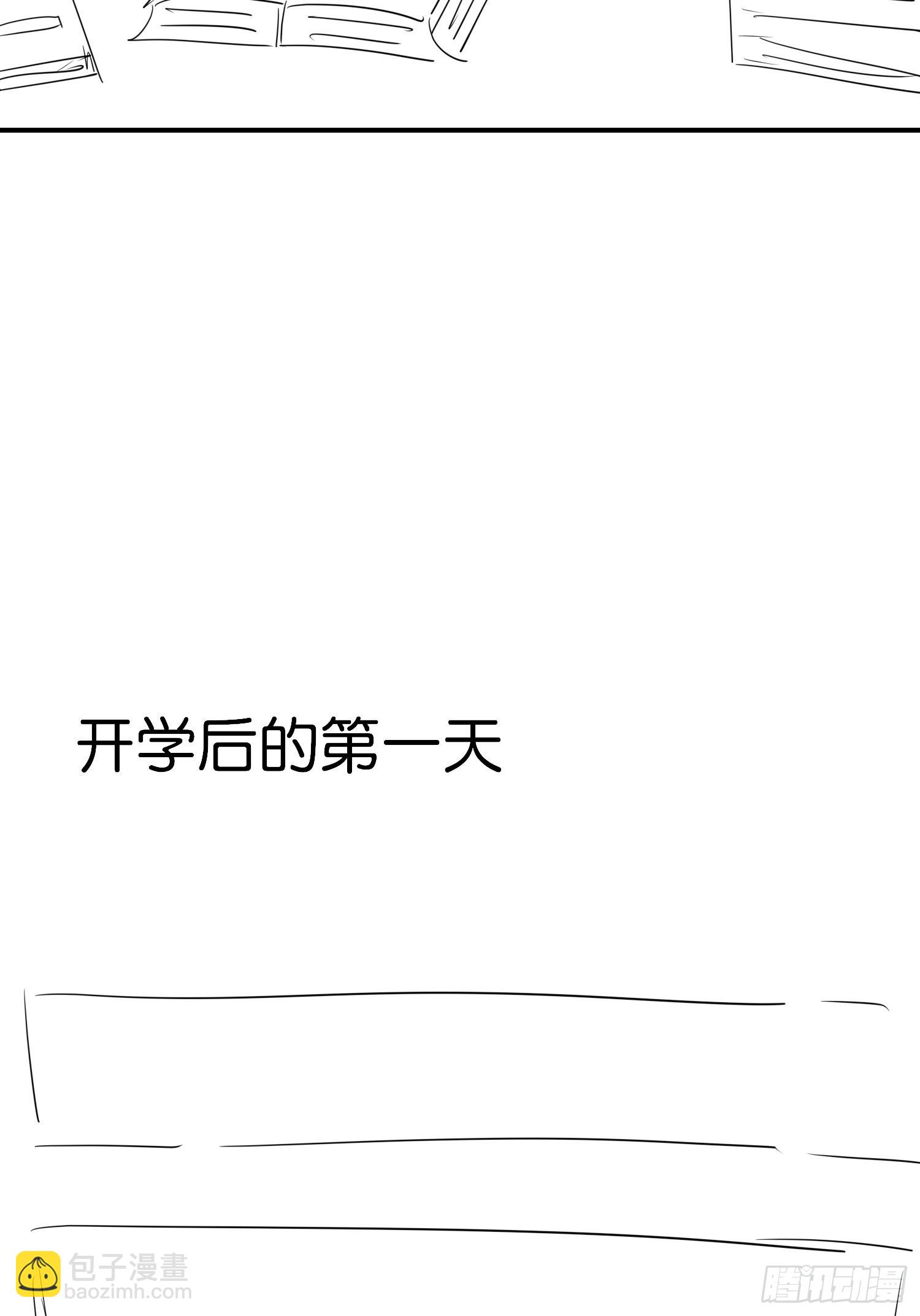 18 崽子变了？(1/2)-第19话