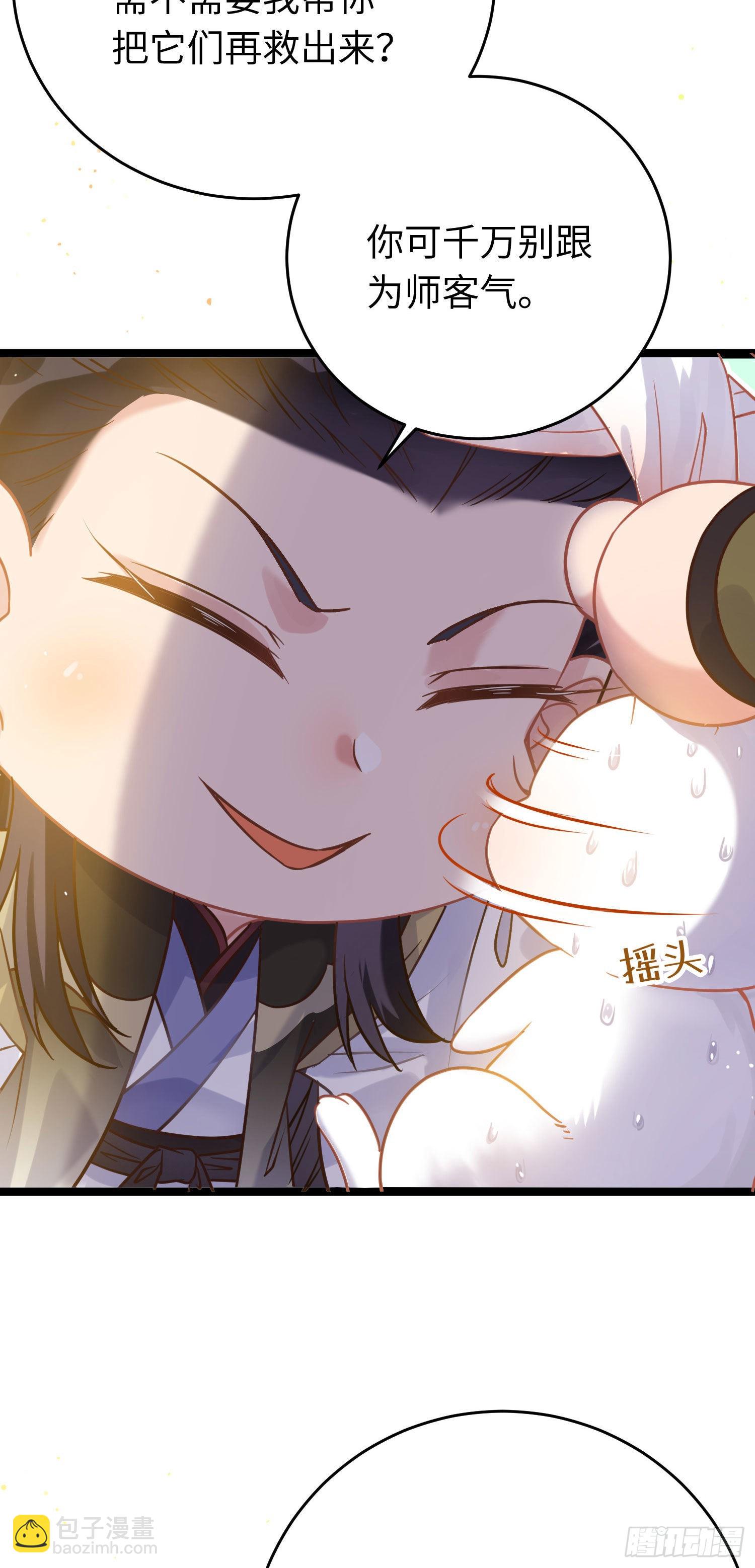 18 崽子变了？(1/2)-第19话