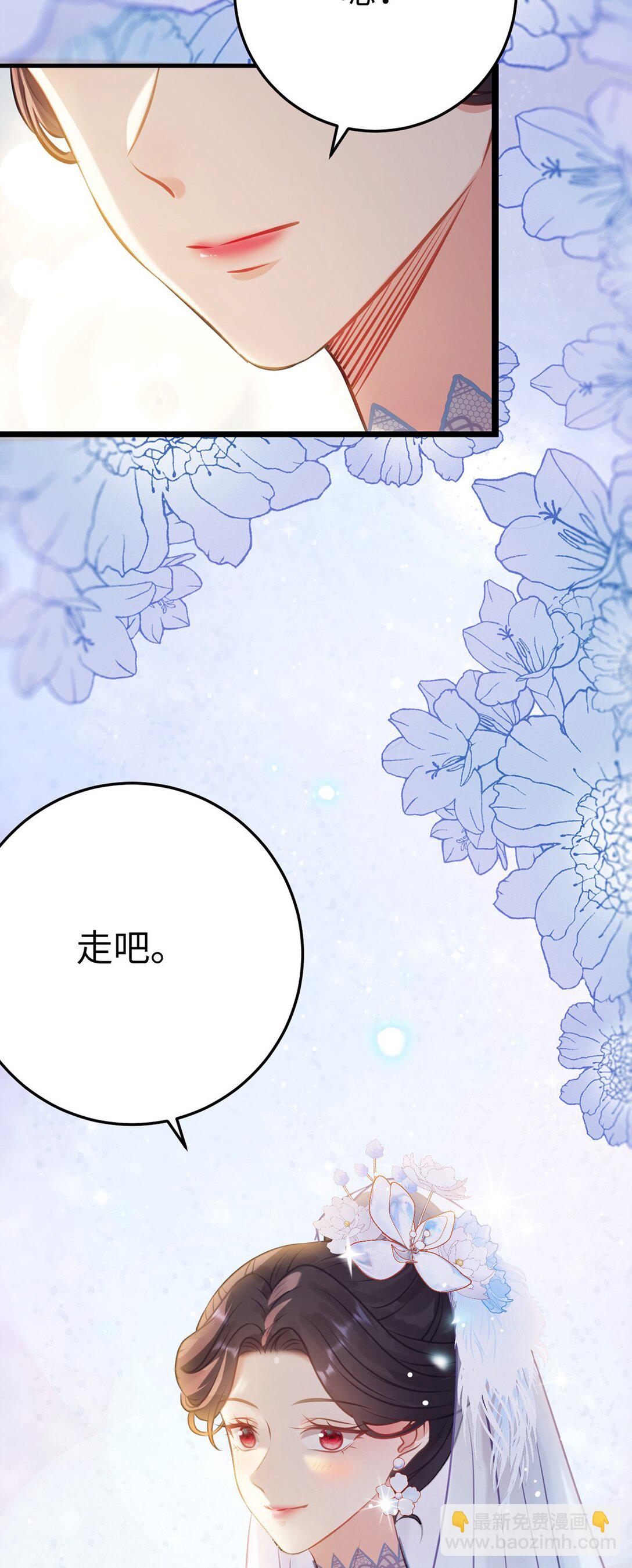 177 最美的新娘-第179话