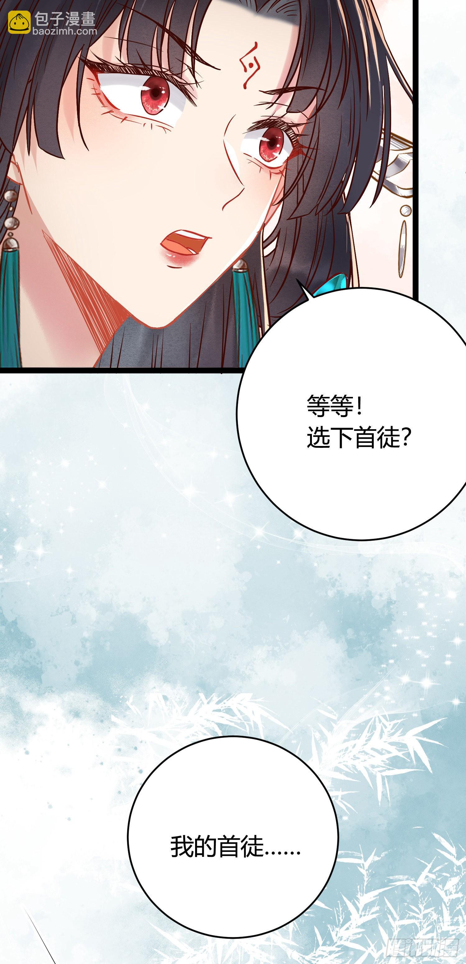 02 穿越+重生！(1/2)-第3话